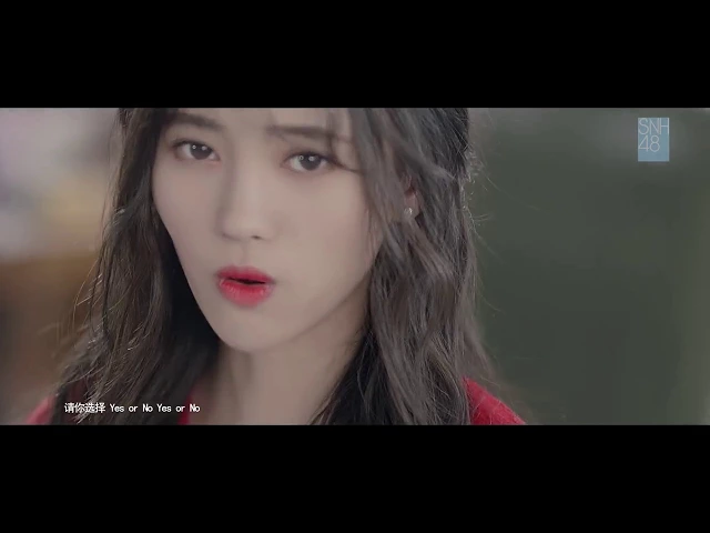 snh48 鞠婧祎《等不到你 yes or no》mv 全新姿態 驚艷來襲【hd 1080 高清】